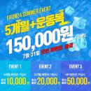 피트온24 이미지