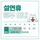 김천 내일동물병원 이미지