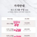 개포요가정