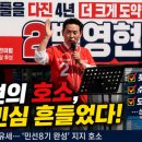 일동체육문화센터 | [공지] “과거로 돌아갈 것인가, 더 높이 비상할 것인가”…백영현, 일동서 ‘민선8기 완성론’ 호소