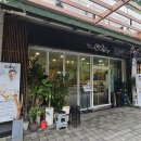 선릉 대림아크로텔 | [공지] 웨이팅 필수 선릉 자가제면 우동 맛집 잇쇼우에서 먹는 사누키와 돈까스