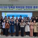 청죽골 이미지