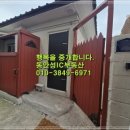 동안성IC공인중개사사무소 이미지