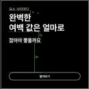 베이스노트 이미지