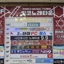 하이PC | 하이PC 플스 3호점 • 구월동 놀거리 이색데이트 플스 피씨방 + 2인 커플 게임 추천 피시방 내돈내산