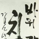 남운 이미지