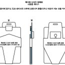 특허청 디자인 등록된 사원증 케이스 이미지