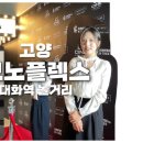 케이트리호텔 X 모노플렉스 이미지