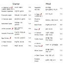메모아