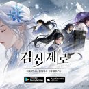 넵튠코리아 인벤