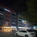 익산 모현동 맛집 항아리삼겹살 방문 후기