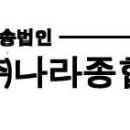 현대물류운수(주) 이미지