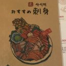 모슬포심야식당
