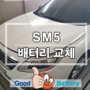 르노삼성 중원자동차 이미지