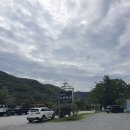 두메산골식당 이미지