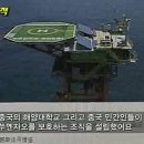 이어도 이미지