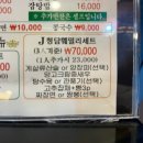 스페셜짜장짬봉 이미지