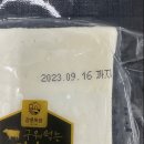(주)신영푸드 네이버블로그