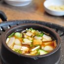 와규마리채 이미지