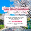 (주)계룡 이미지