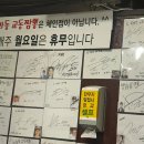 강서교동짬뽕