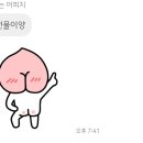 윤오 케이스 이미지