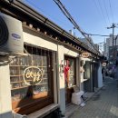 오튀그 | 서순라길 소품샵 오튀그(otyg) 종로3가 데이트 가볼만한곳