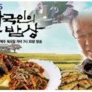 정자나무집민박 이미지