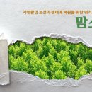 지향가든 이미지