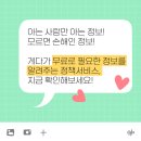 문자누리