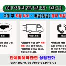 다온여행사 이미지