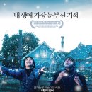 8월 27일 17:50분 창원 시티세븐cgv 블랙 이미지