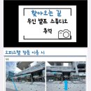 추억무인스튜디오 이미지
