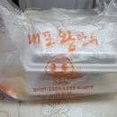내포왕만두 이미지