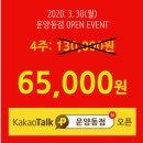 공간샘스터디카페 운양동점