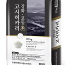 교동농수산