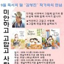 오산시 햇살마루도서관 이미지