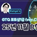포토샵(GTQ 1급) 이미지