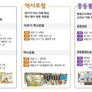 솔루니인창독서논술교습소