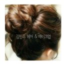 김민주뷰티헤어 이미지