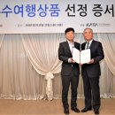 세린여행사 이미지