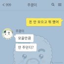 1~2월.. 그리고 최신 근황 전해드려요 ㅋ