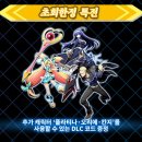 배틀샷