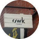 오우! | 광안리 카페 추천 커피 향이 가득한 넓고 조용한 로스터리 , '오우커(owk)' 방문 후기 ☕️