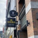 투썸플레이스서면중앙점 이미지