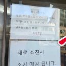 안양소방서(안양119안전센터) 이미지