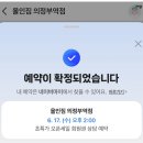 의정부 다이어트 의정부중앙역헬스장 올인짐 7월 오픈 예정 상담후기
