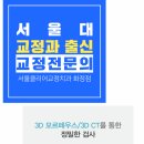 소유치과의원 이미지
