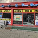 바른모바일 이미지