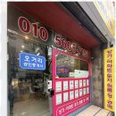 오거리공인중개사사무소 이미지